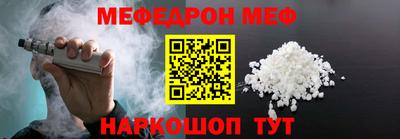 амф Бугуруслан