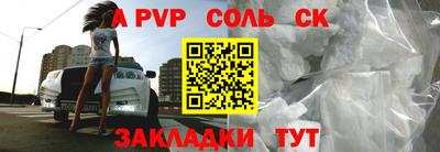 кокаин Будённовск
