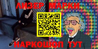 кокаин Будённовск