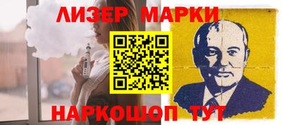кокаин премиум Бузулук
