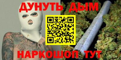 кокаин Будённовск
