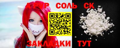 кокаин Будённовск
