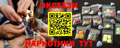 амф Бугуруслан