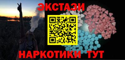 кокаин премиум Бузулук