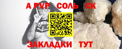 кокаин премиум Бузулук