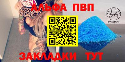 амф Бугуруслан