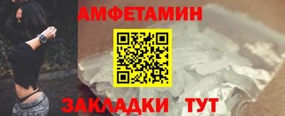 амф Бугуруслан