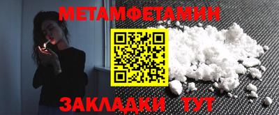 кокаин премиум Бузулук
