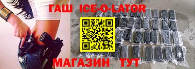 кокаин Будённовск
