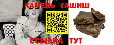кокаин премиум Бузулук