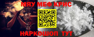 кокаин премиум Бузулук