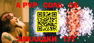 амф Бугуруслан