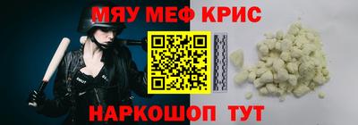 амф Бугуруслан