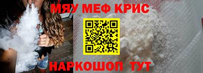 кокаин премиум Бузулук