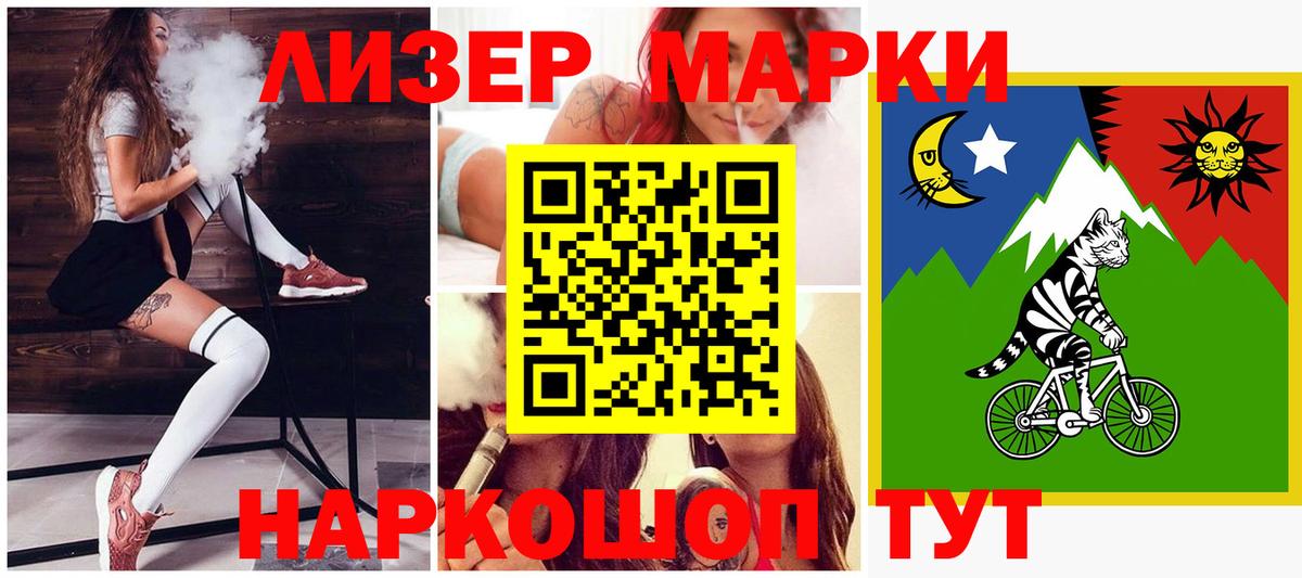 ЛСД экстази  Лсд 25 экстази кислота  Вход с VPN  Белореченск 