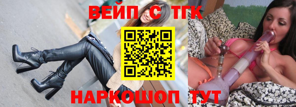 Дистиллят ТГК THC oil  Дистиллят ТГК THC oil  Вход с VPN  Белореченск 