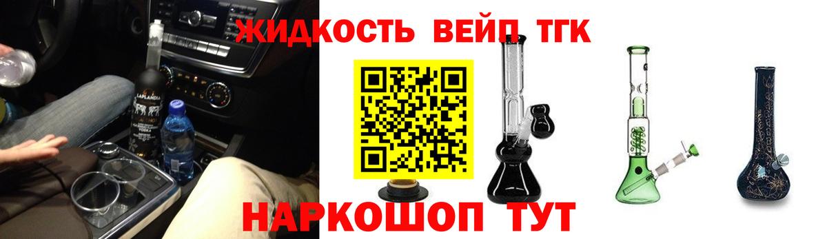 ЭКСТАЗИ  МЕФ   Вход с VPN  МЕТАМФЕТАМИН  Продажа наркотиков  ГЕРОИН  Белореченск  Марихуана 