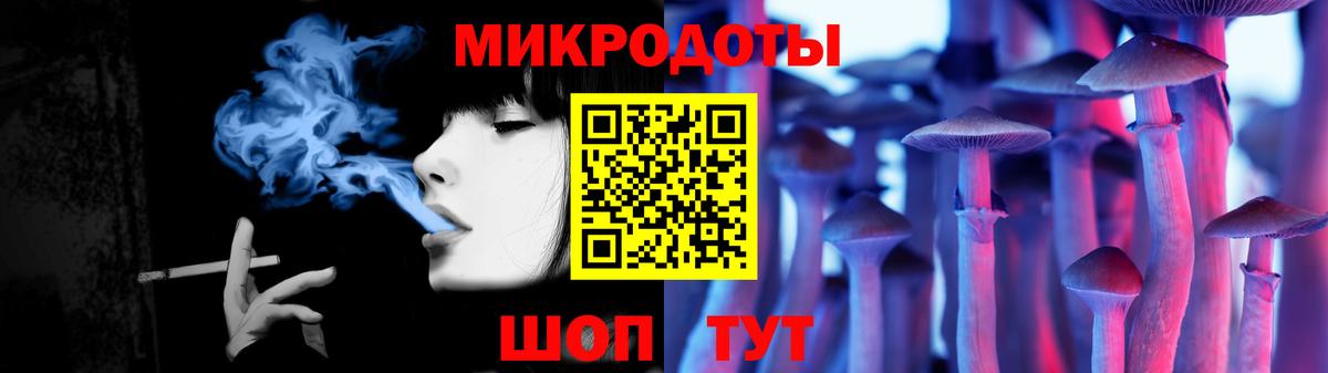 Галлюциногенные грибы мицелий Белореченск