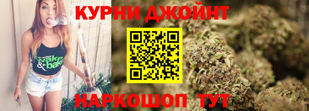 Канабис Amnesia  Марихуана тримм  Вход с VPN  Белореченск 